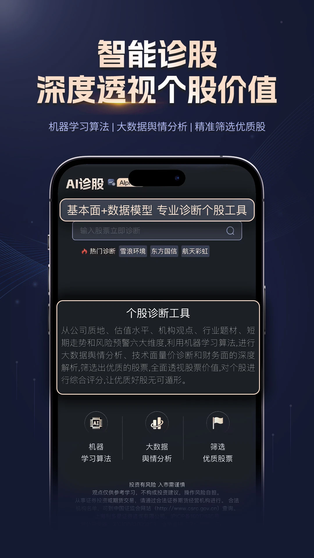 ����Ͷ(���ܳ��ɹ���)v2.0.2 ��Ѱ�