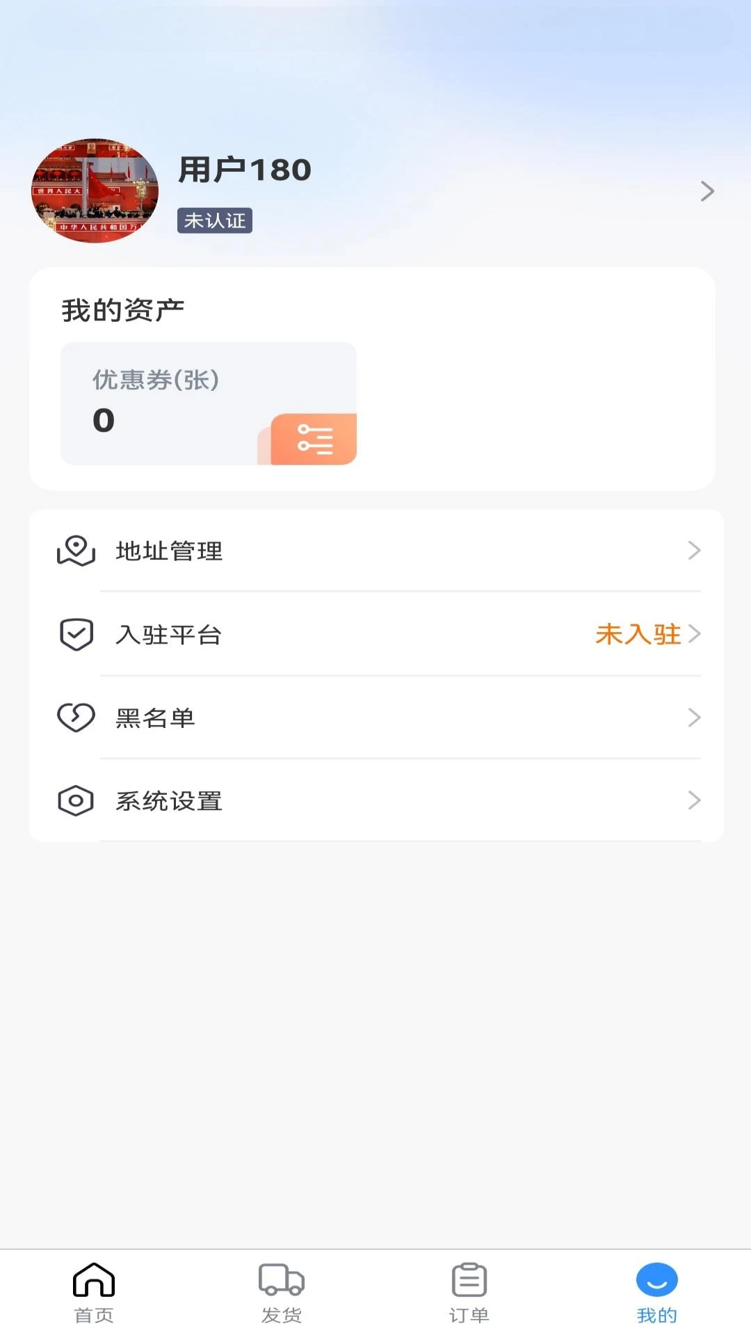 ��������(������������)v1.2.3 ��׿��