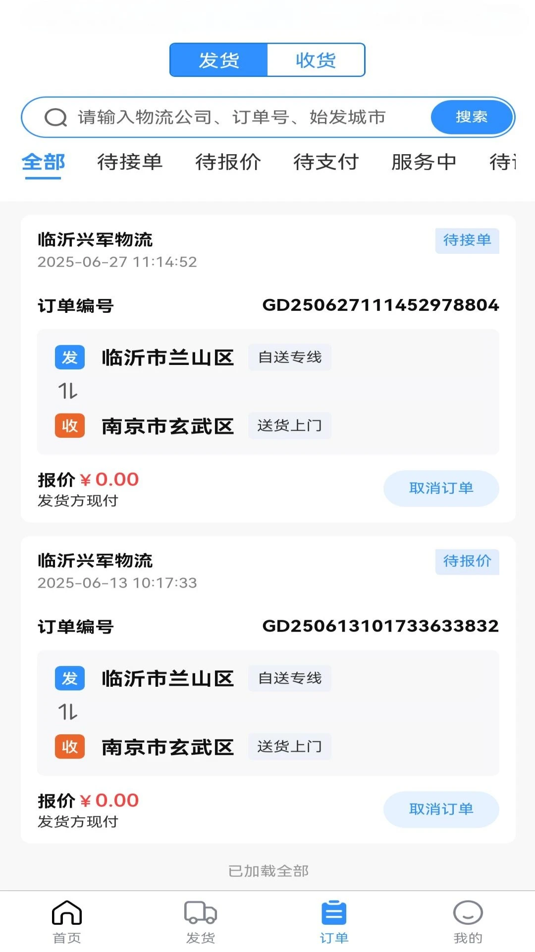 ��������(������������)v1.2.3 ��׿��