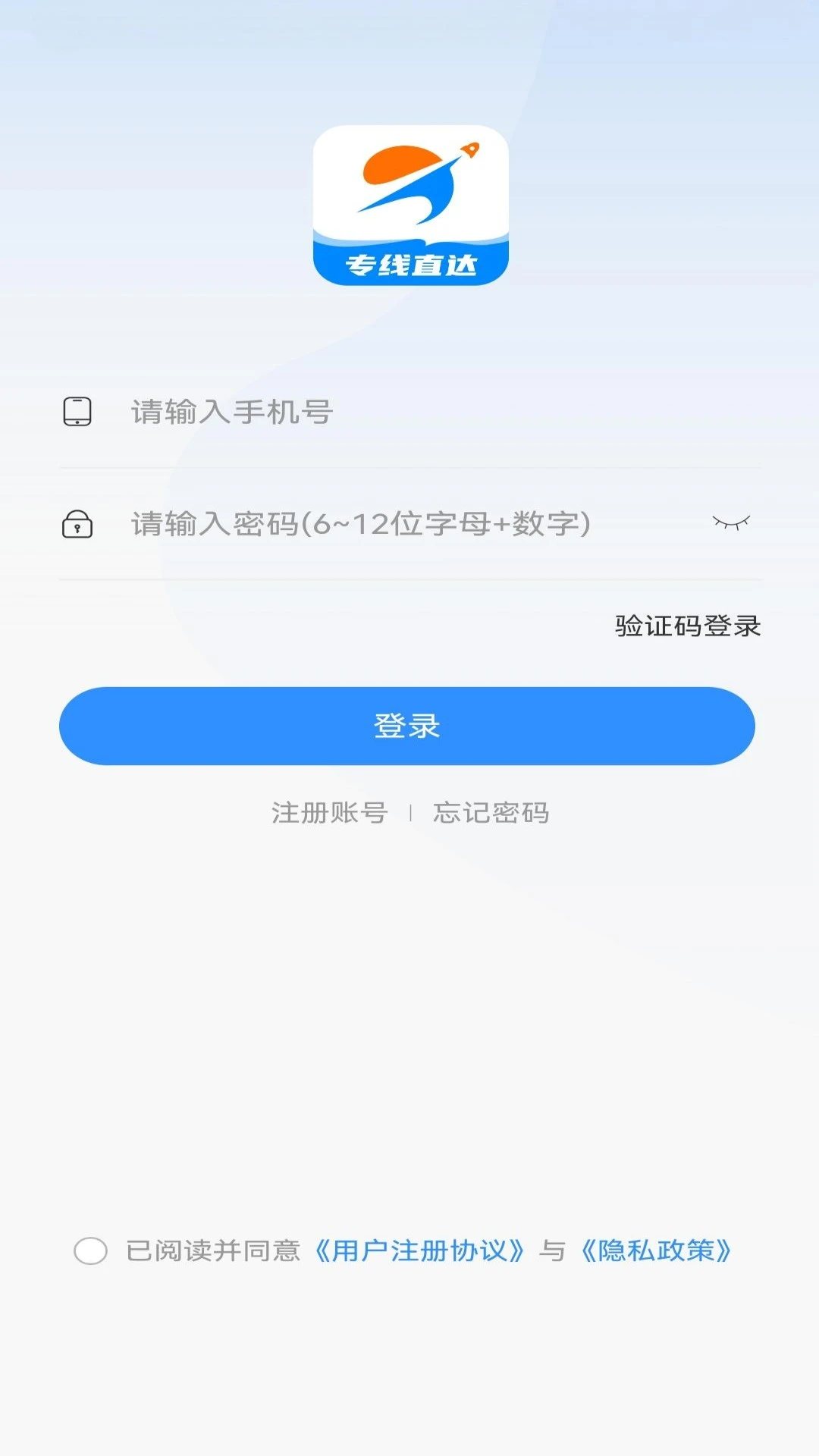 ��������(������������)v1.2.3 ��׿��