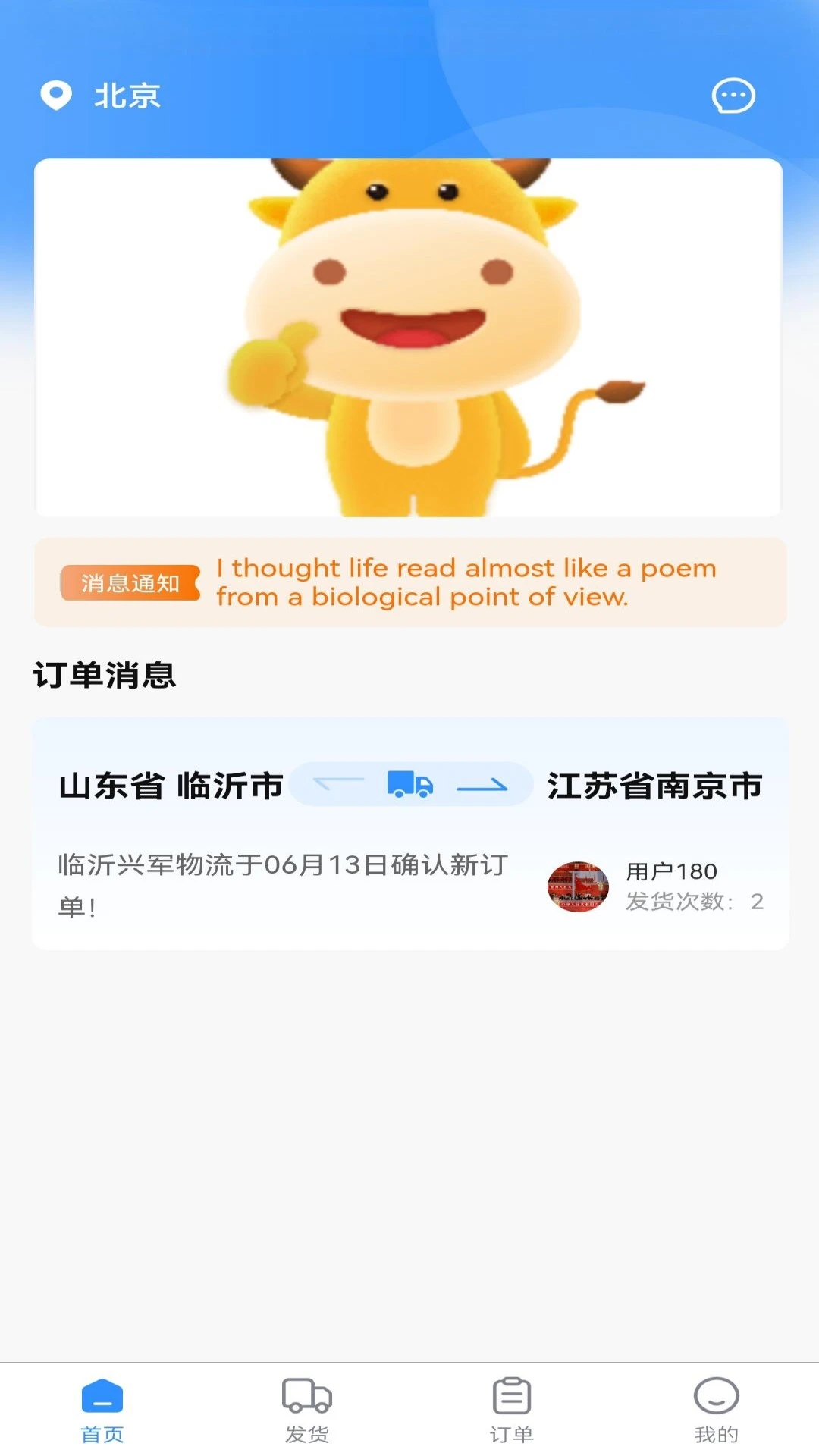 ��������(������������)v1.2.3 ��׿��