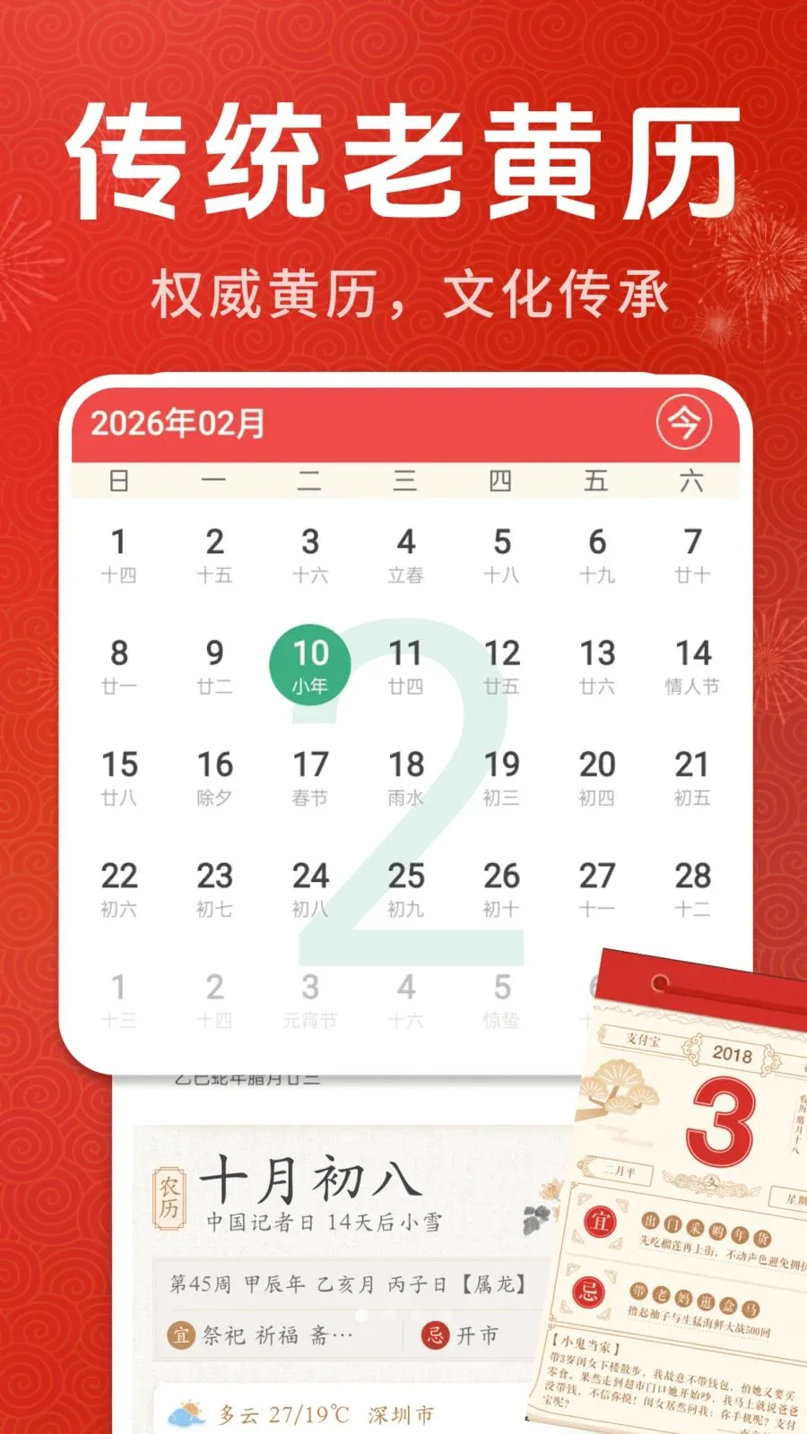 С���ϻ���������׿���ֻ���v1.0.01.00 �ٷ�����