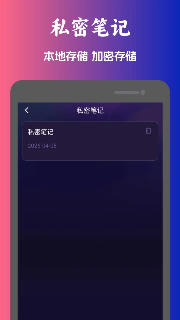 �����˽������(��Ƶ���ܲ�����)v1.0.11 �ٷ�����