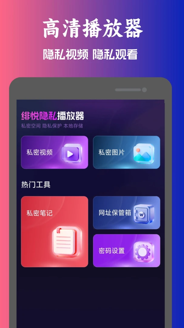 �����˽������(��Ƶ���ܲ�����)v1.0.11 �ٷ�����
