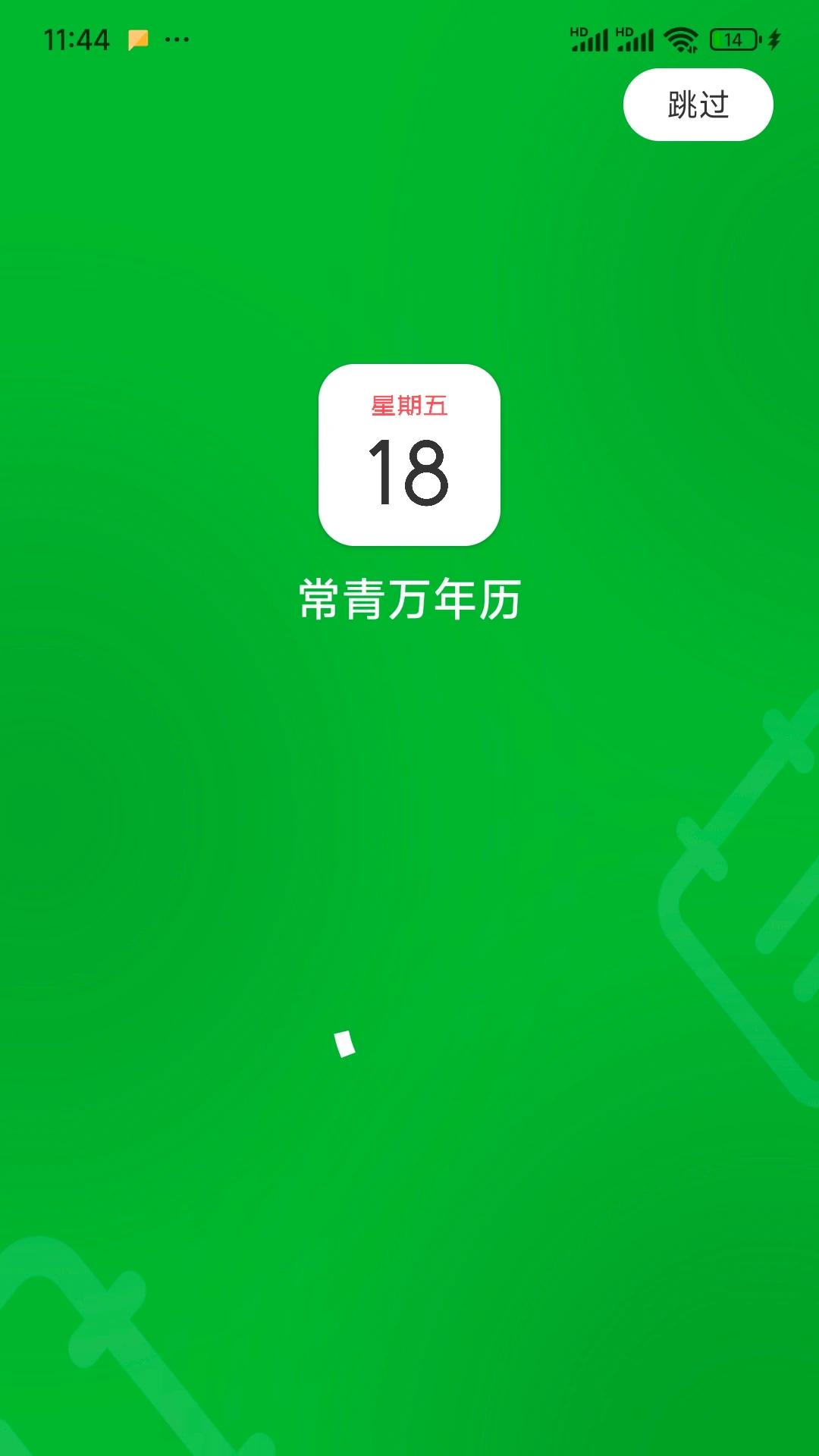 ����������2026�ٷ����°汾v1.2.1 �ٷ�����