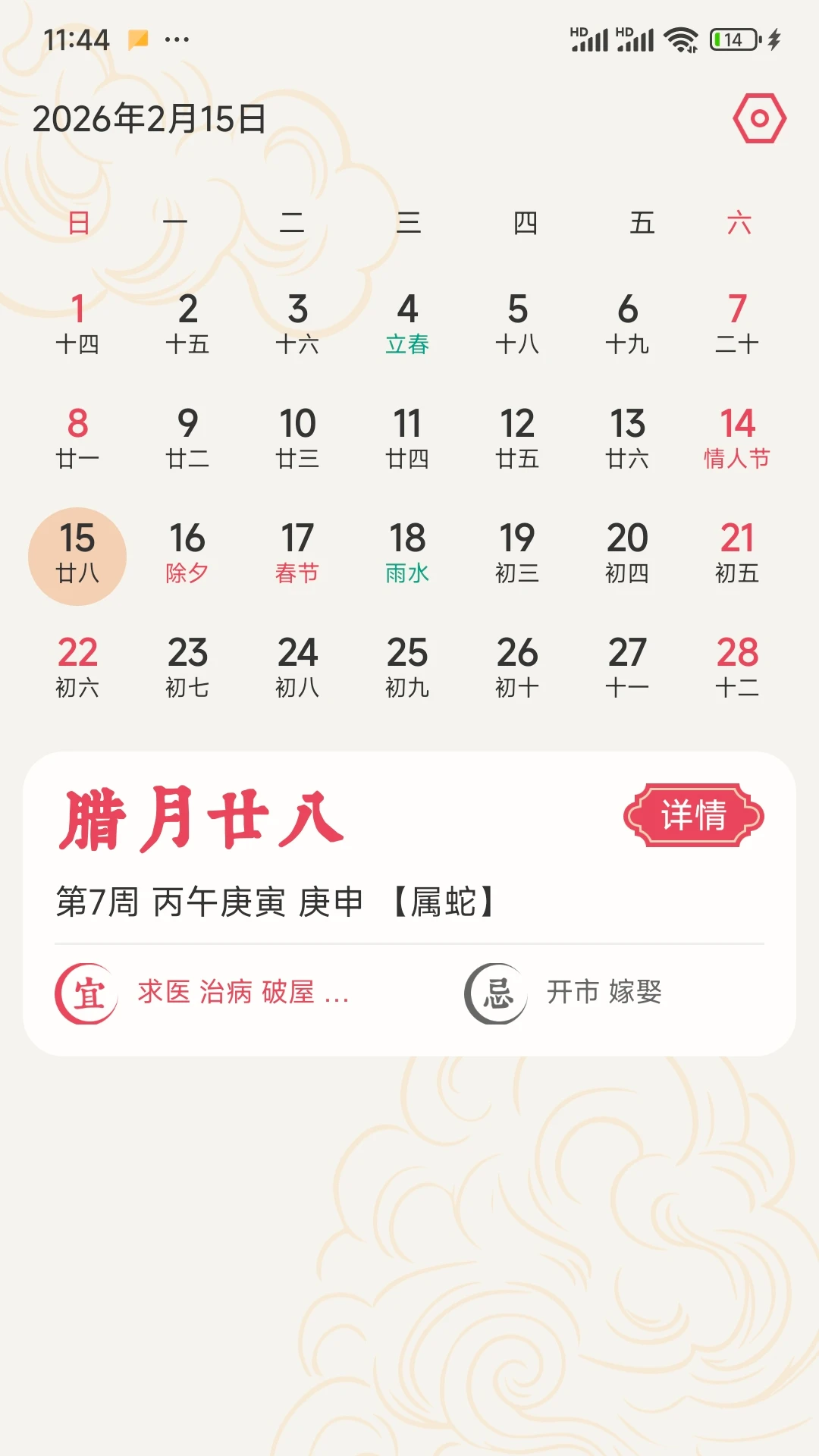 ����������2026�ٷ����°汾v1.2.1 �ٷ�����