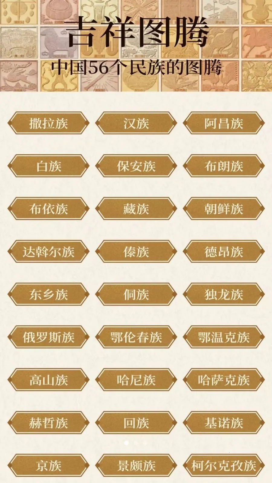 ���ϼ����ల׿���ֻ���v3.3.0.2 �ٷ�����