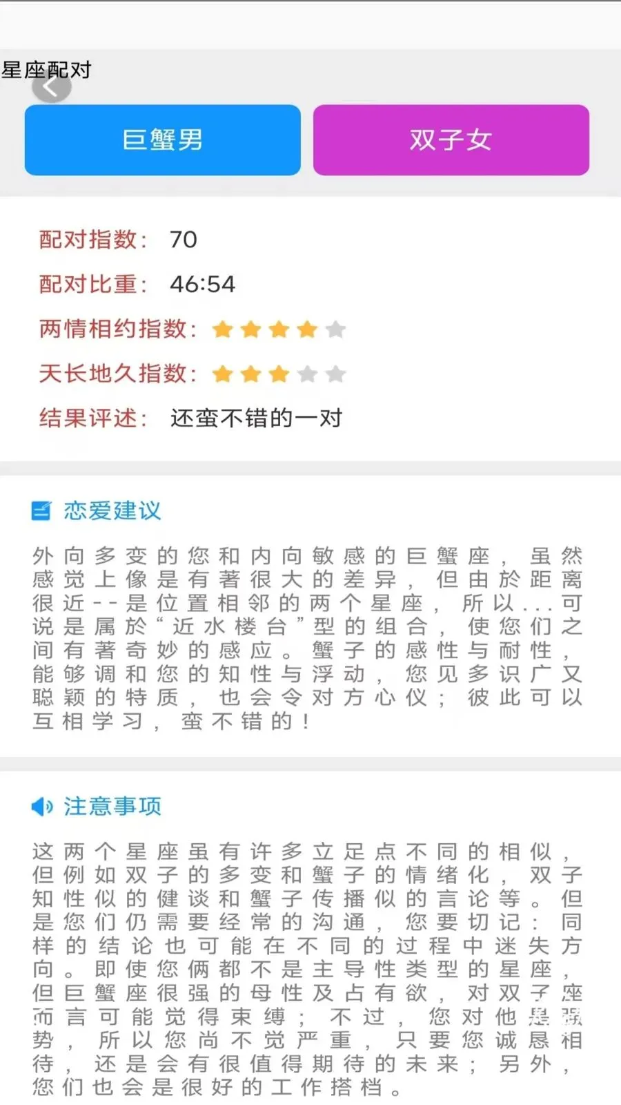 ���ϼ����ల׿���ֻ���v3.3.0.2 �ٷ�����