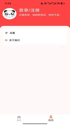 ���Ű�����2026�ٷ����°汾v1.6.56 �ٷ�����