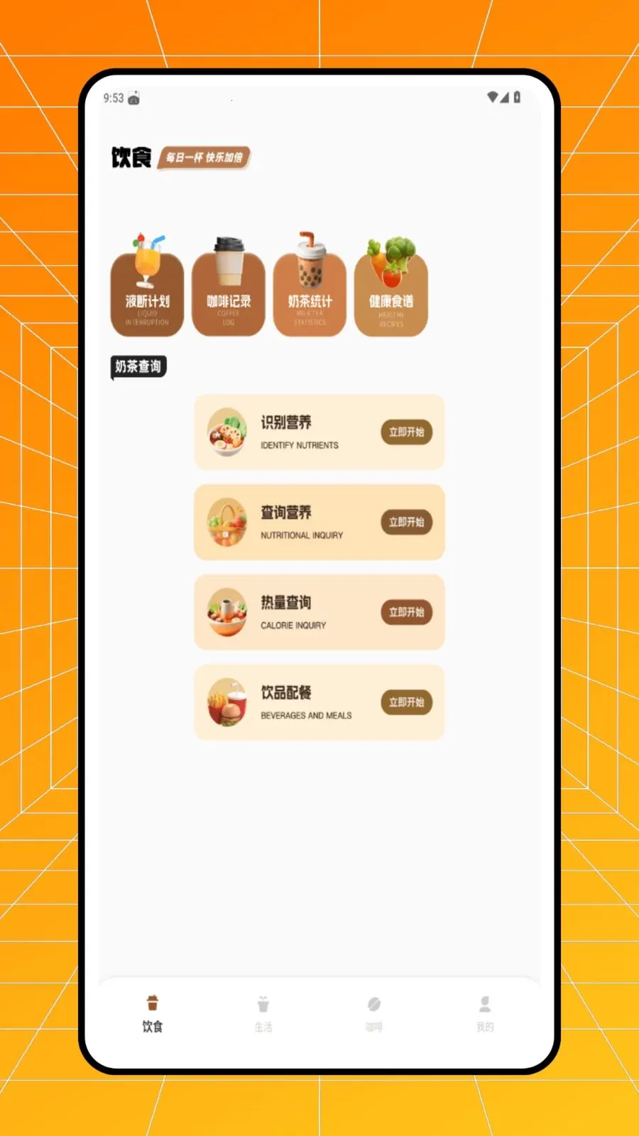�����̲��˰�׿���ֻ���v1.0.0 �ٷ�����