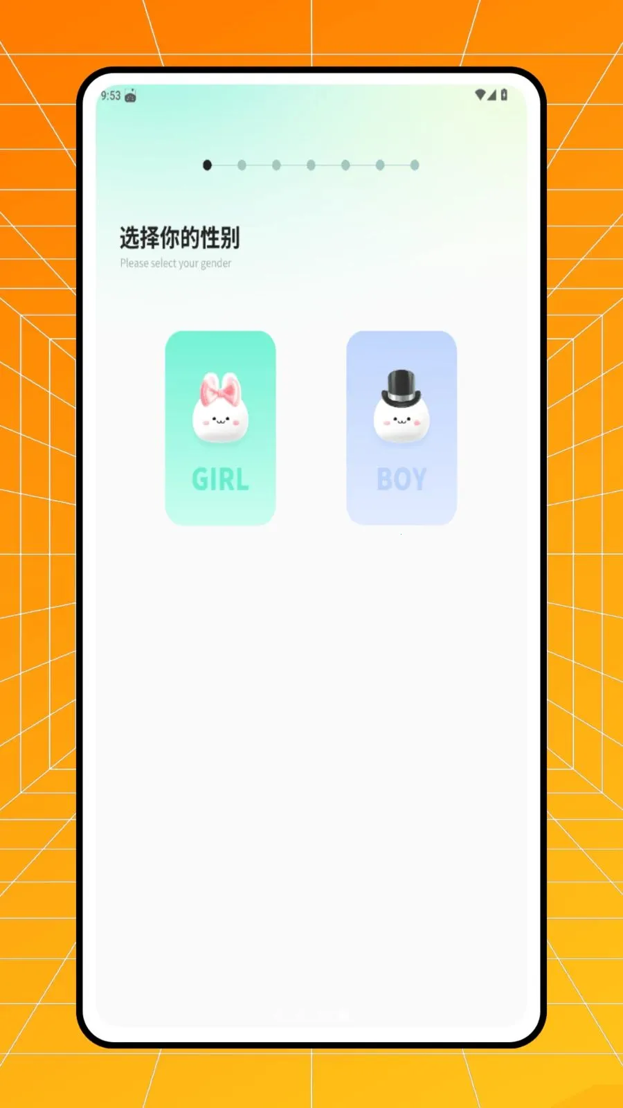 �����̲��˰�׿���ֻ���v1.0.0 �ٷ�����