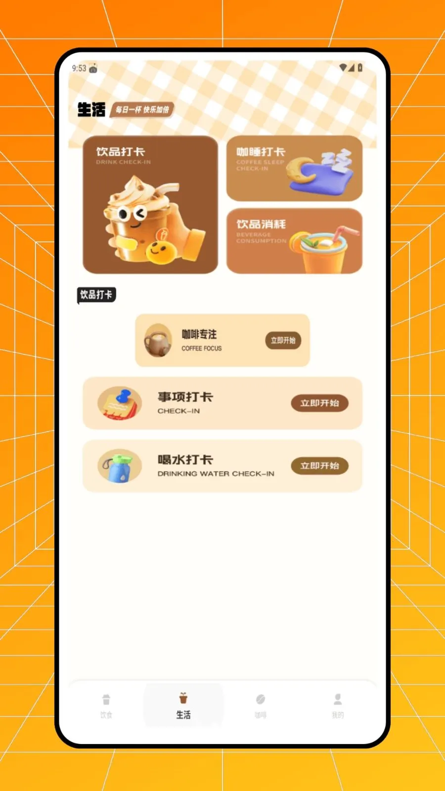 �����̲��˰�׿���ֻ���v1.0.0 �ٷ�����