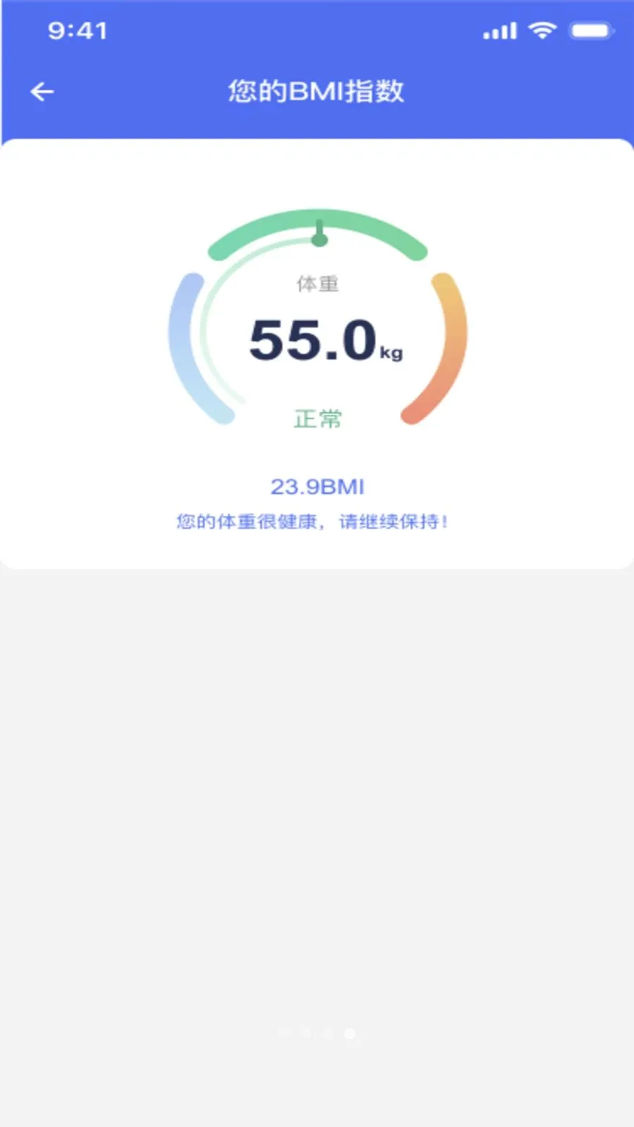 �ֻ�������Ѽ�����(�๦�ܼ��㹤��)v1.0.2 �ֻ���