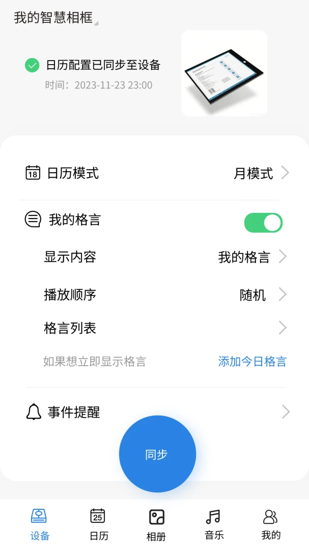 ����ռ�(������Ṥ��)v1.0.0 �ֻ���