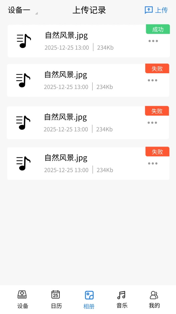 ����ռ�(������Ṥ��)v1.0.0 �ֻ���