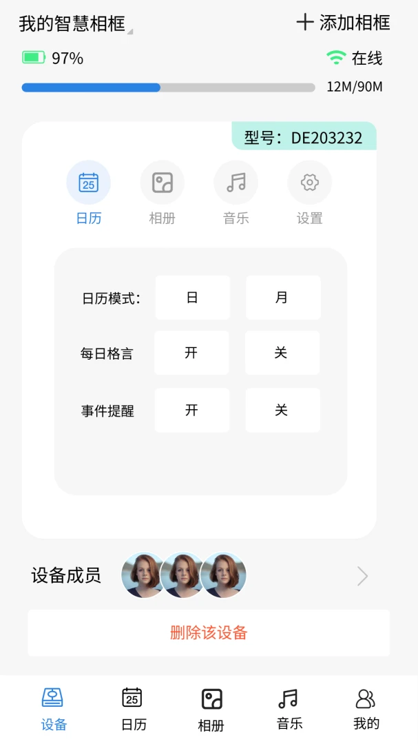 ����ռ�(������Ṥ��)v1.0.0 �ֻ���