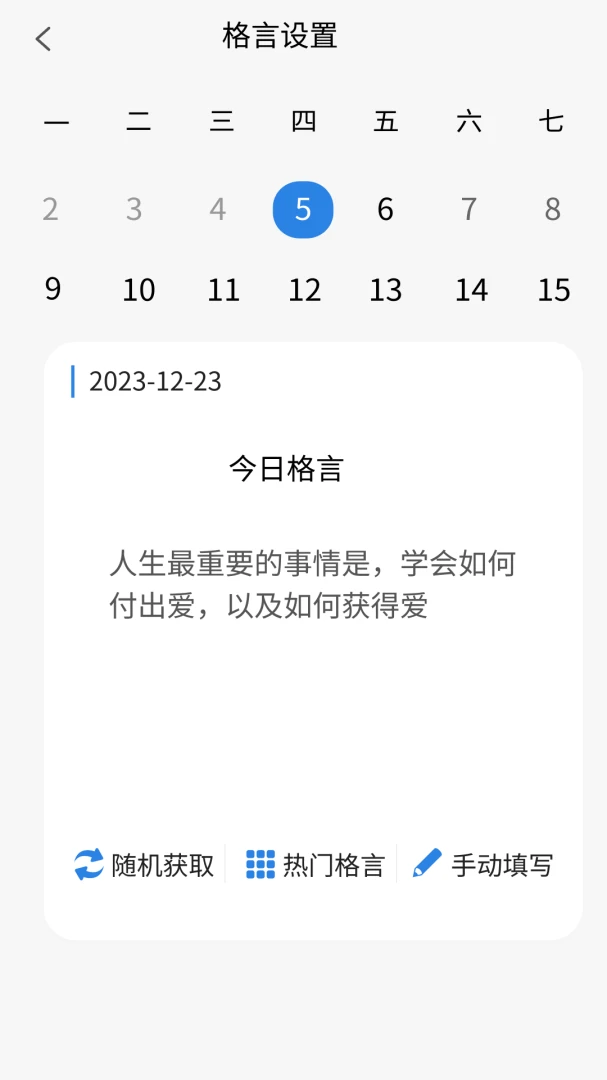 ����ռ�(������Ṥ��)v1.0.0 �ֻ���