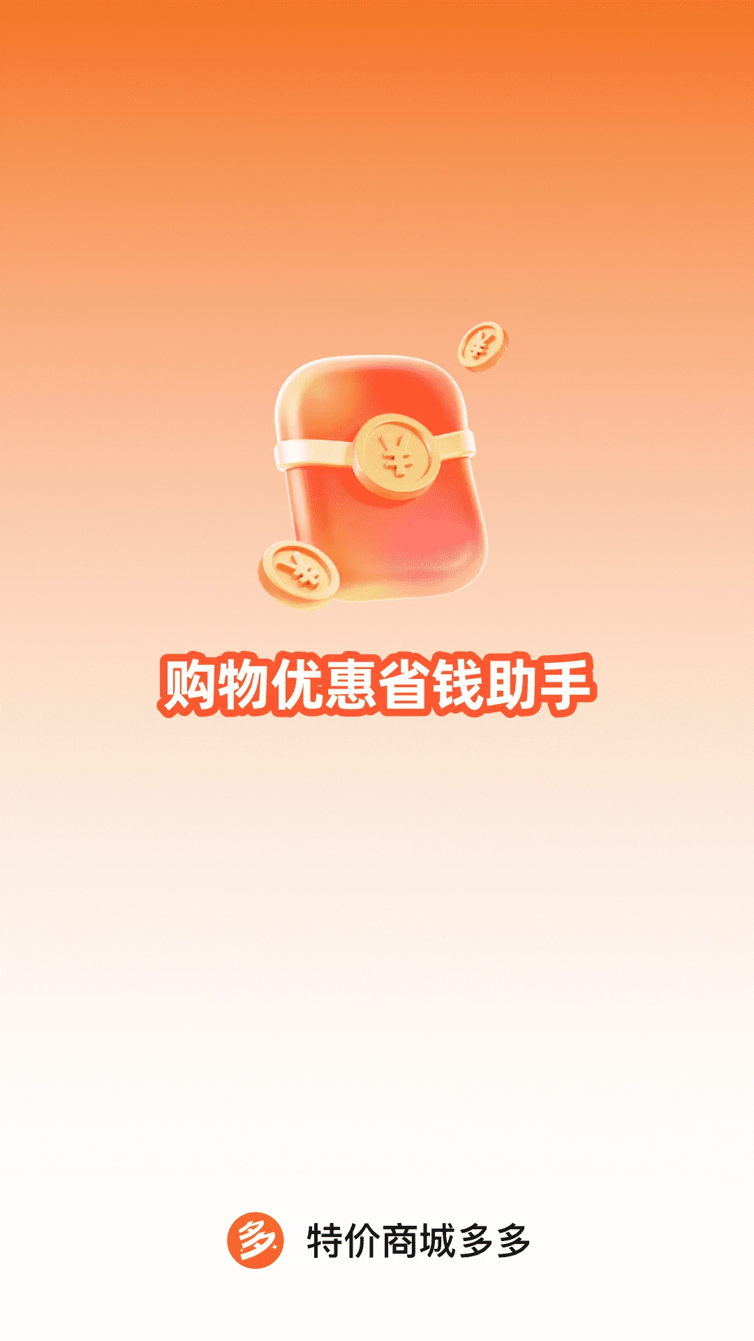 �ؼ��̳Ƕ��2026�ٷ����°汾v1.0.3 ��Ѱ�