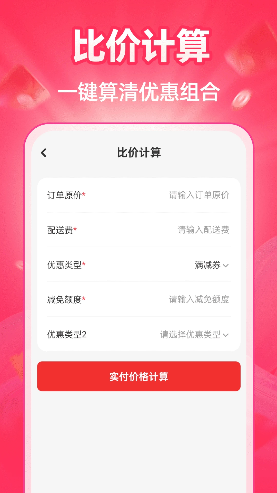 �ؼ��̳Ƕ��2026�ٷ����°汾v1.0.3 ��Ѱ�