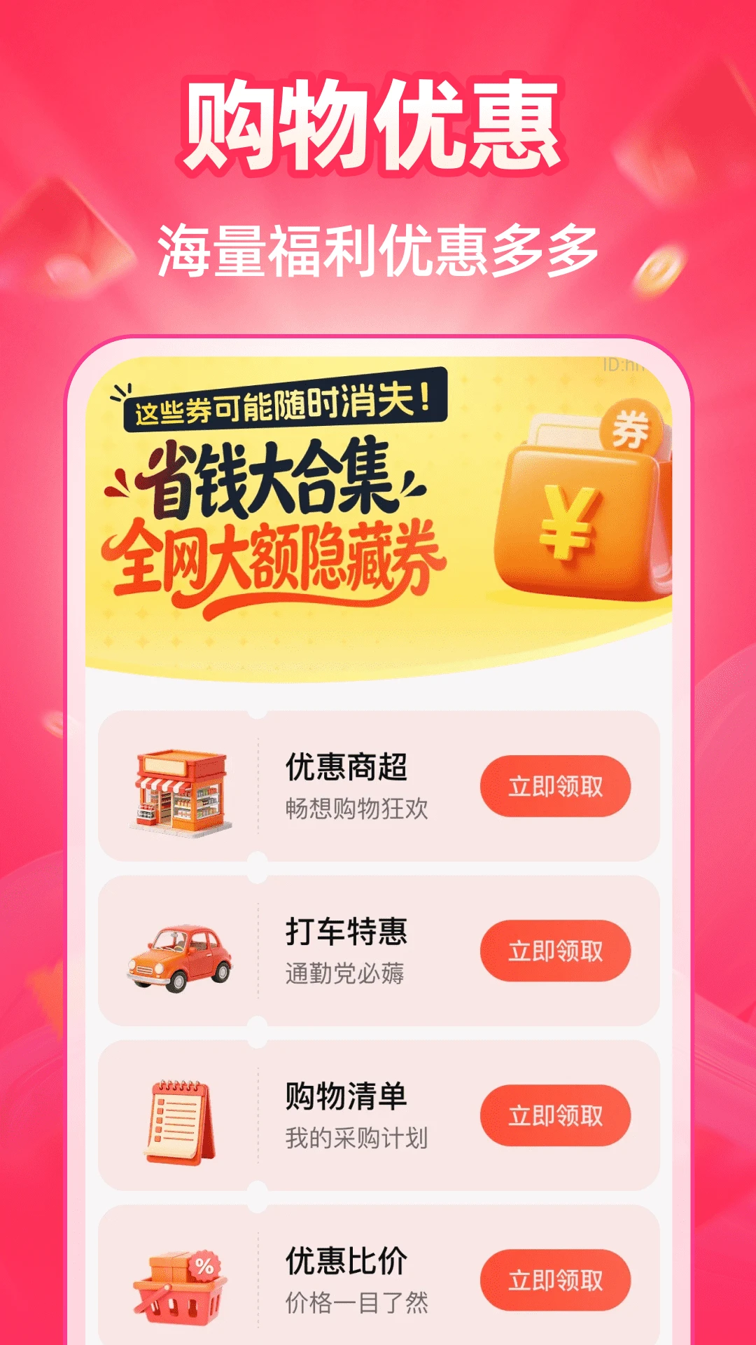 �ؼ��̳Ƕ��2026�ٷ����°汾v1.0.3 ��Ѱ�