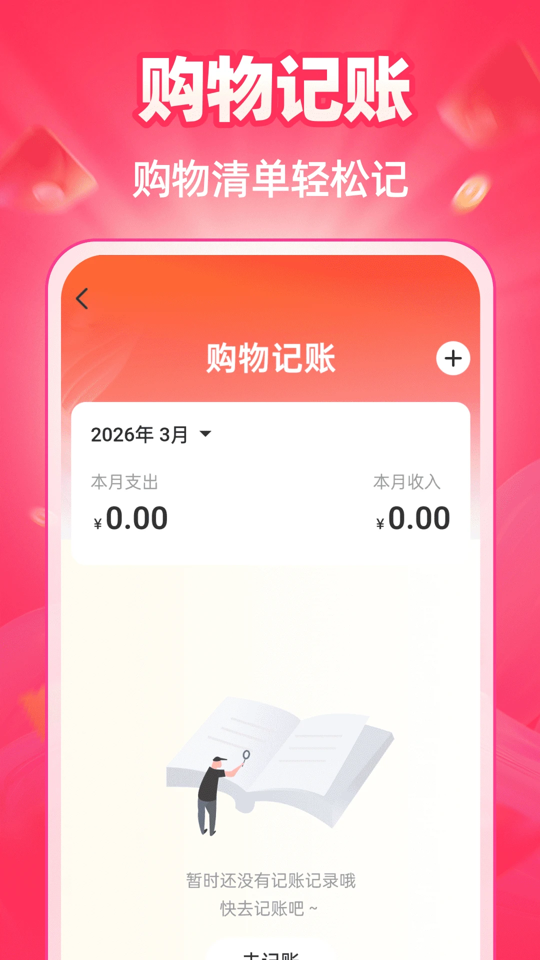 �ؼ��̳Ƕ��2026�ٷ����°汾v1.0.3 ��Ѱ�