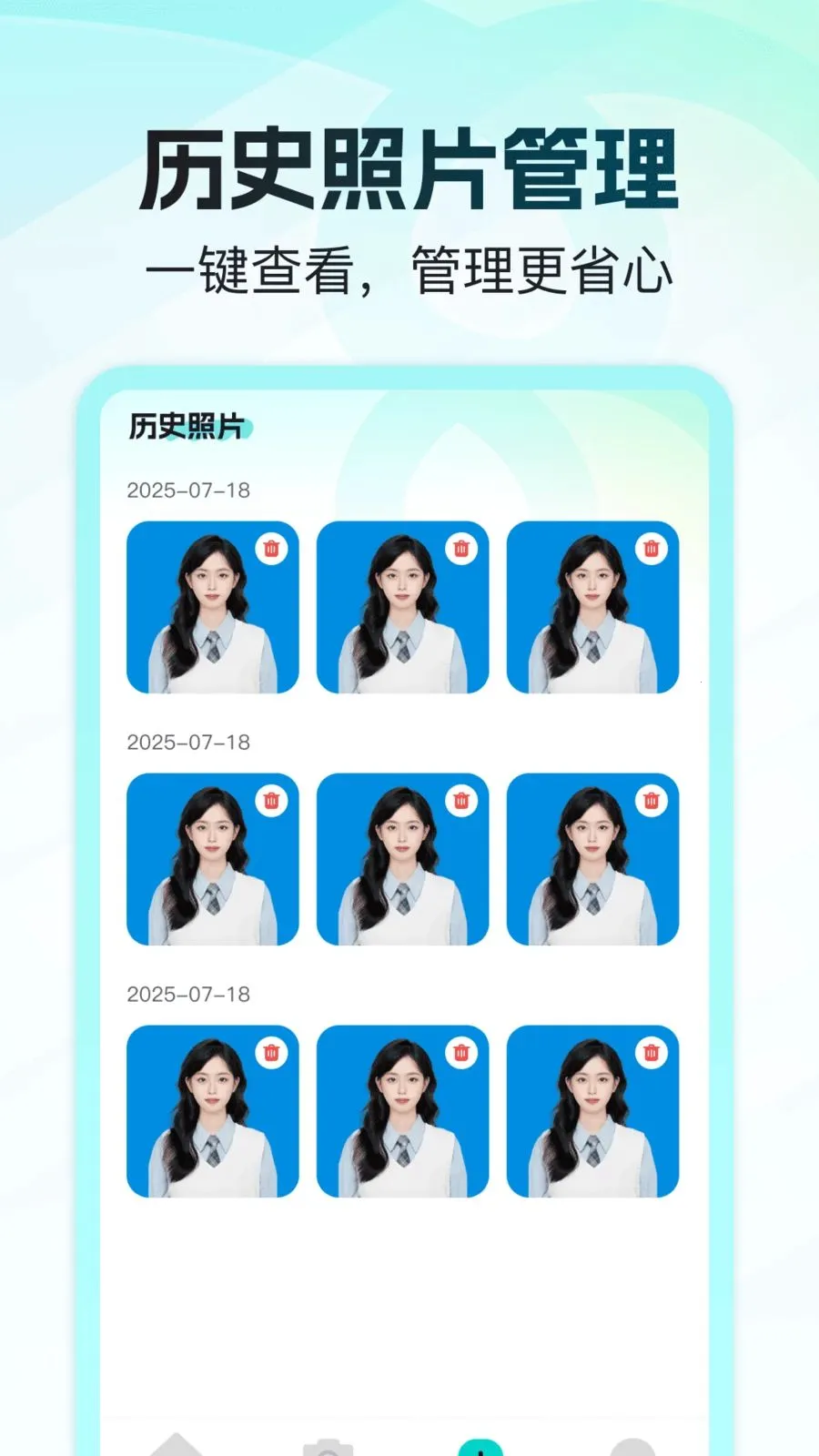 ����֤������ܼ�(֤������������)v1.0.0 �ֻ���