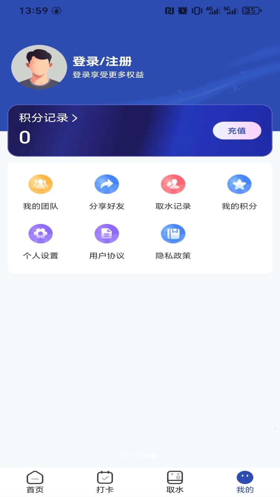 ����˼(������ˮ����)v1.0.4 �ֻ���