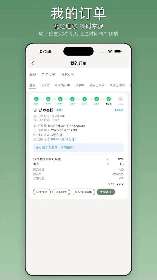 ��������2026�ٷ����°汾v1.0.1 ��׿��