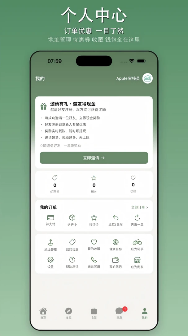 ��������2026�ٷ����°汾v1.0.1 ��׿��