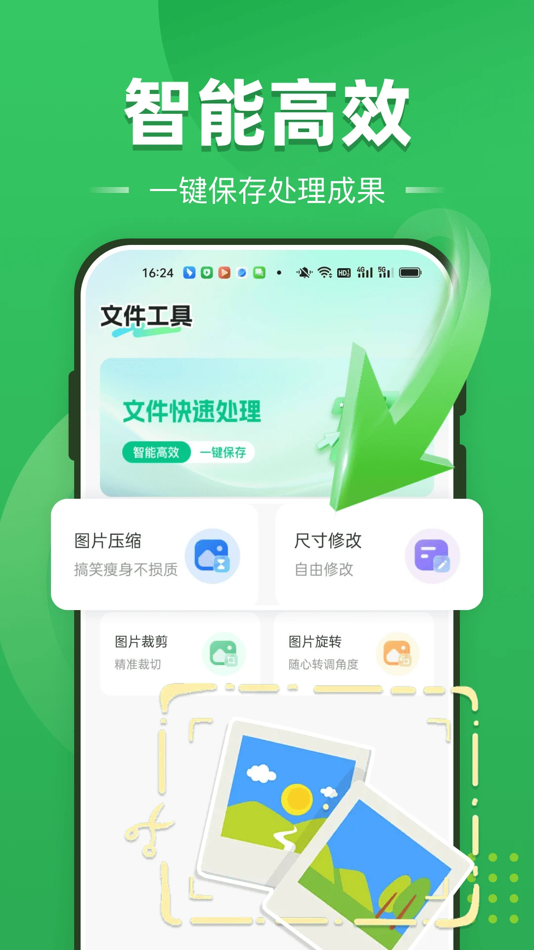�����¼ȫ�ⱸ�������ֻ���v1.0.0 ��׿��