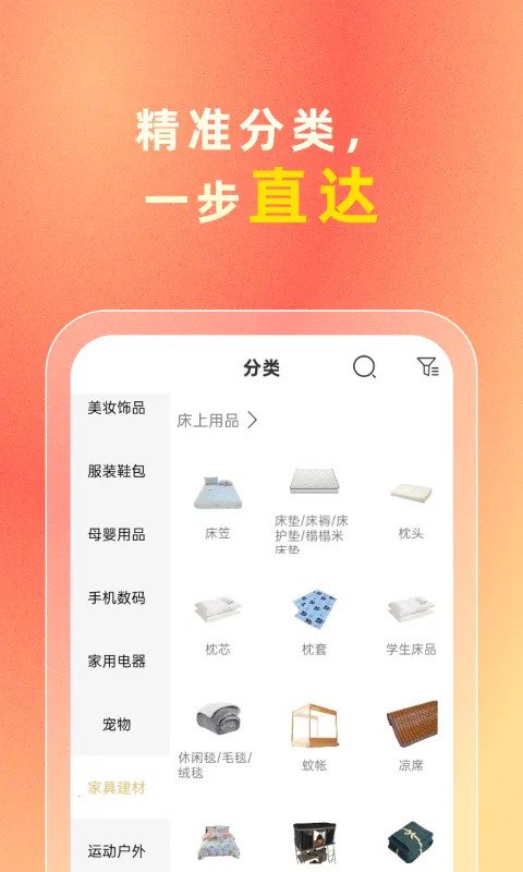 i���谲׿���ֻ���v3.3.1 ��Ѱ�