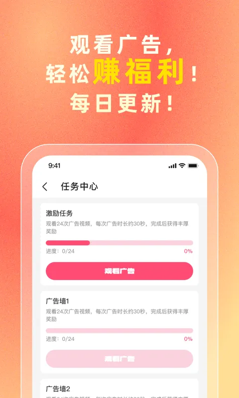 i���谲׿���ֻ���v3.3.1 ��Ѱ�