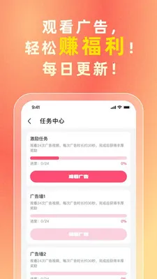 i���谲׿���ֻ���v3.3.1 ��Ѱ�