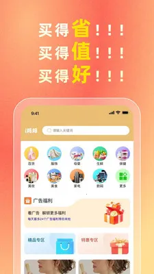 i���谲׿���ֻ���v3.3.1 ��Ѱ�