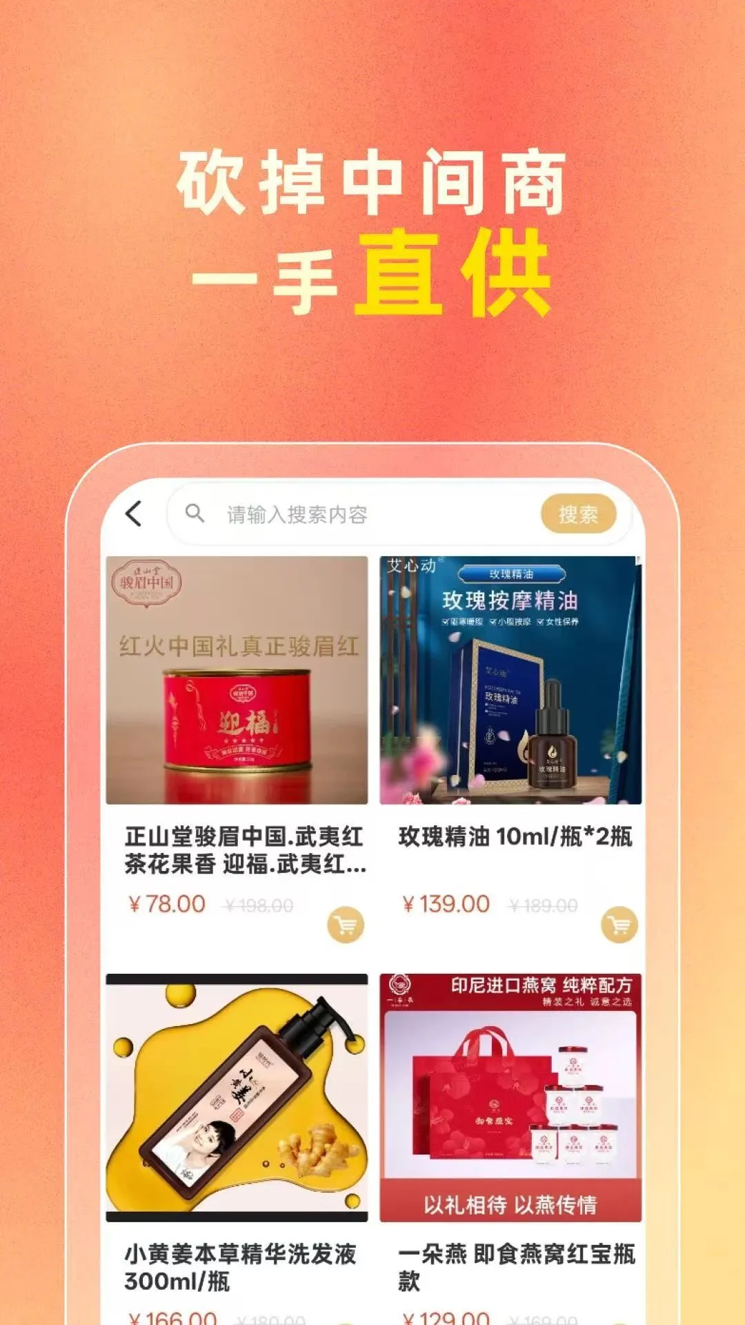 i妈妈安卓版手机版 i妈妈安卓版手机版