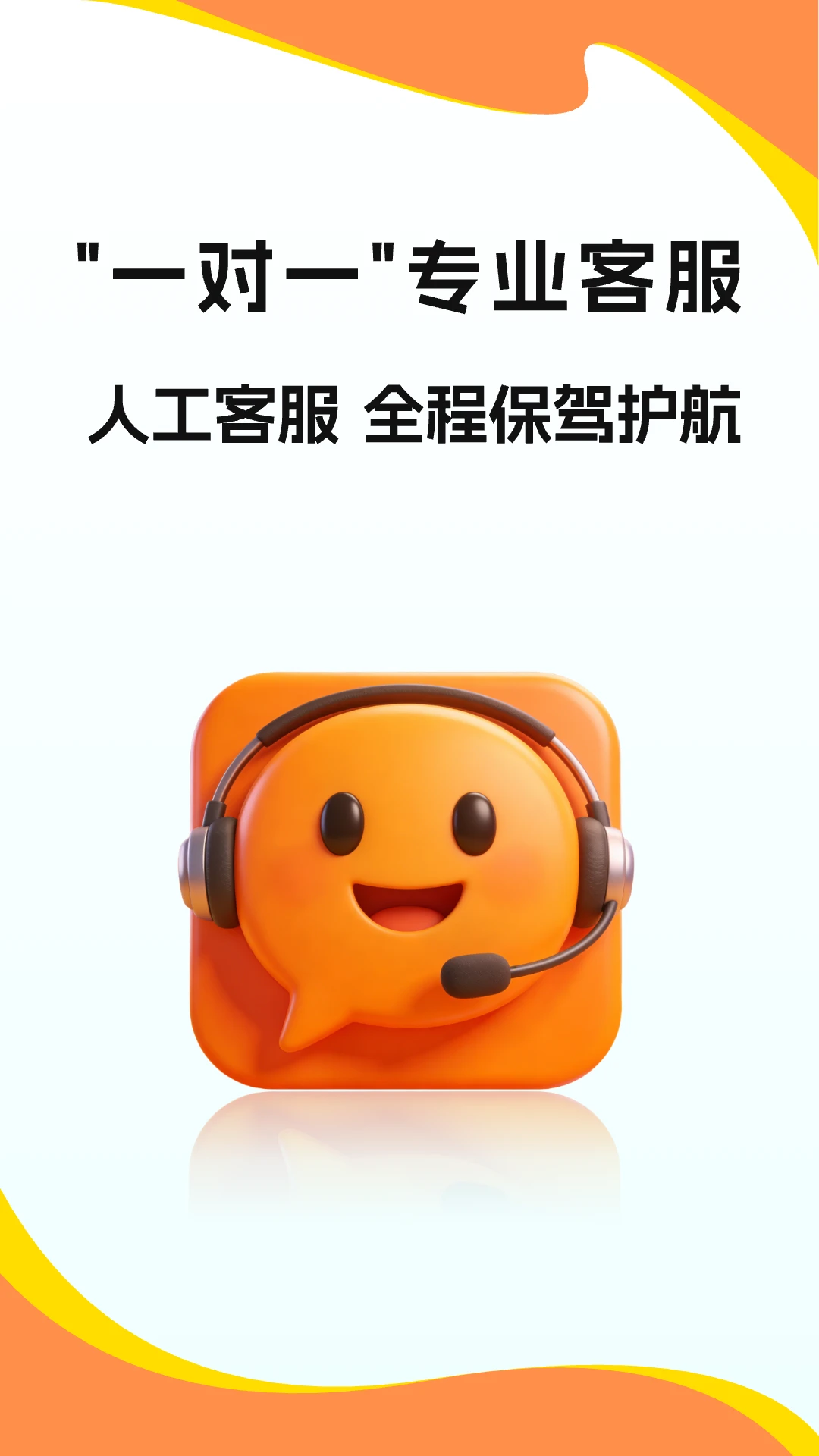 673ԭ������2026�ٷ����°汾v3.24.2 ��Ѱ�