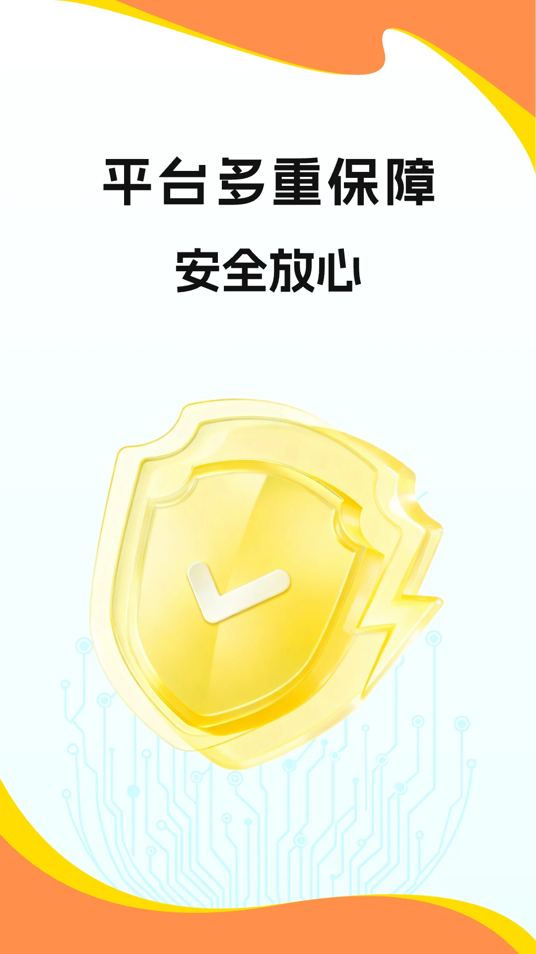 673ԭ������2026�ٷ����°汾v3.24.2 ��Ѱ�