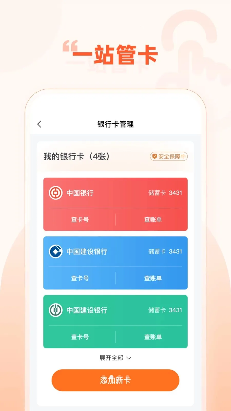 Haipay2026�ٷ����°汾v1.0.3 �ٷ�����