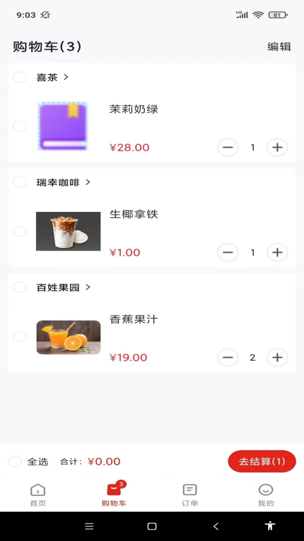 �������2026�ٷ����°汾v1.0.4 �ٷ�����
