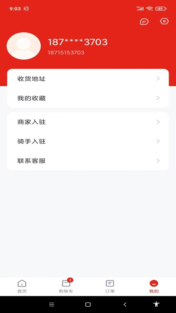 �������2026�ٷ����°汾v1.0.4 �ٷ�����