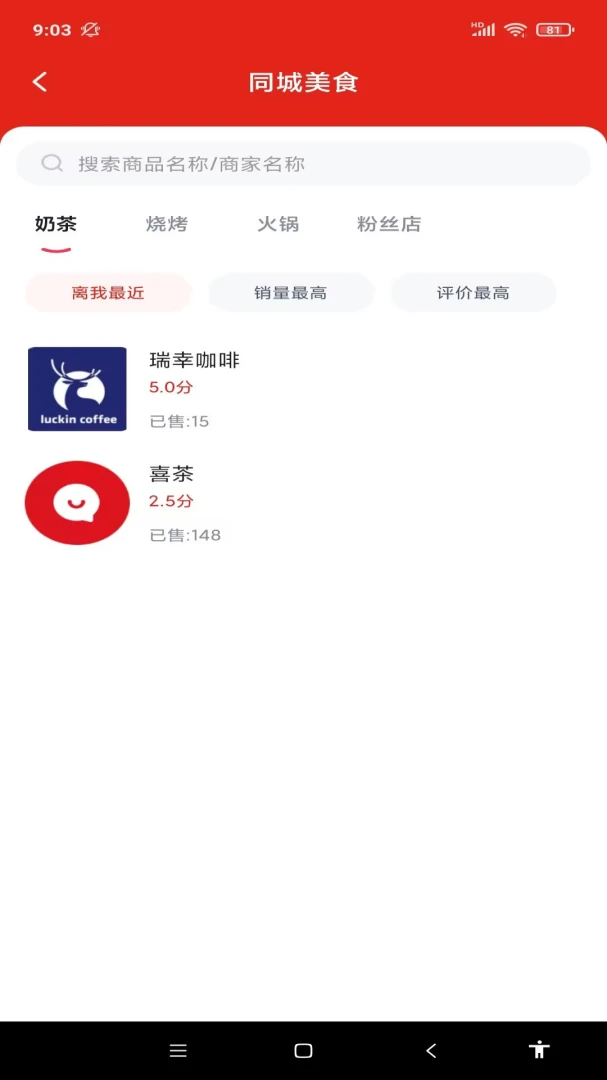 �������2026�ٷ����°汾v1.0.4 �ٷ�����