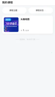 ��������ѧӪ�����ֻ���v1.1.1 �ֻ���