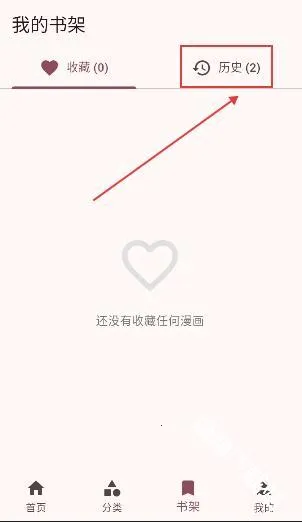 兔绘屋2026最新版本 兔绘屋2026最新版本