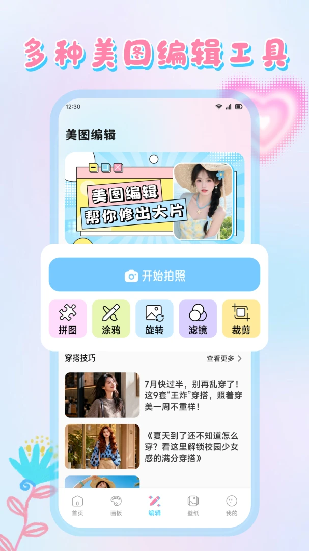 �Ұ�ɳ����2026���°汾v1.1 �ٷ�����