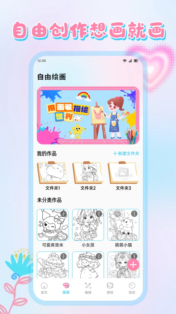 �Ұ�ɳ����2026���°汾v1.1 �ٷ�����