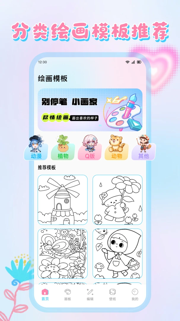 �Ұ�ɳ����2026���°汾v1.1 �ٷ�����