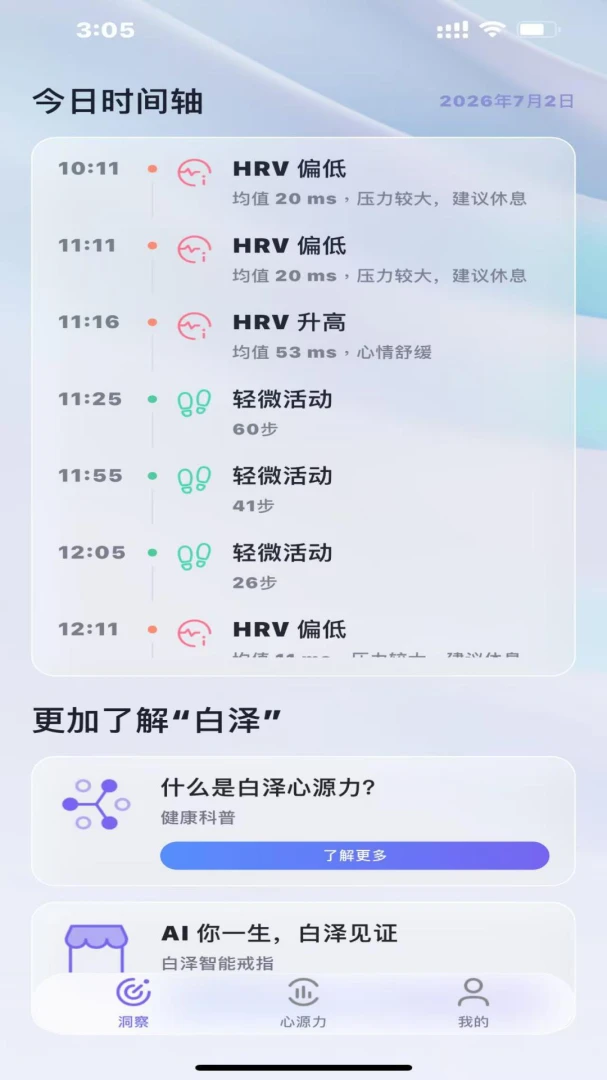 ŵ�ǰ���APP2026�ٷ����°汾v1.0.3 ��Ѱ�
