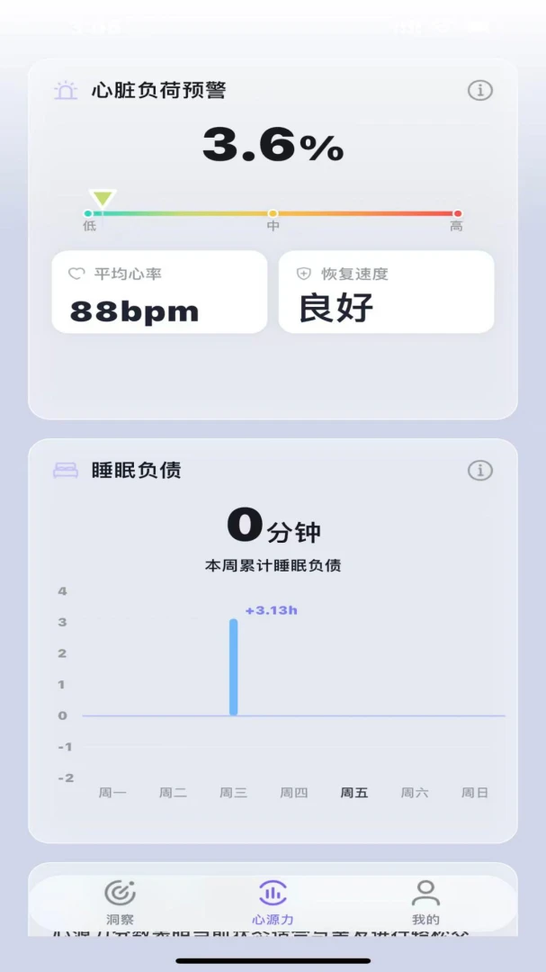 ŵ�ǰ���APP2026�ٷ����°汾v1.0.3 ��Ѱ�