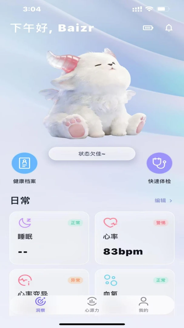ŵ�ǰ���APP2026�ٷ����°汾v1.0.3 ��Ѱ�