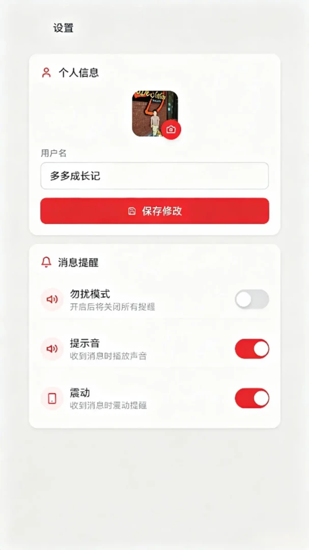 ̫�ͼҰ������ֻ���v1.0.9 ��׿��